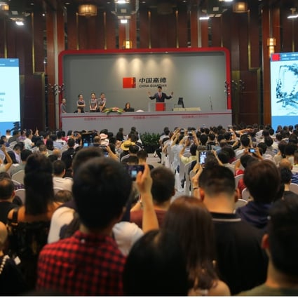 The China Guardian Beijing auction hall after Huang’s Yellow Mountain was sold. Picture: China Guardian