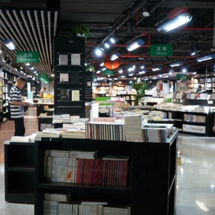 The Jifeng Bookstore at the Shanghai Library metro station. Photo: Eva Li