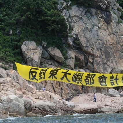 A banner at Kau Yi Chau calls for the East Lantau Metropolis plan to be dropped, on June 26 last year. Photo: K. Y. Cheng