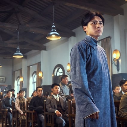 Liu Ye plays Mao Zedong in the film The Founding of An Army (category IIB; Putonghua). Directed by Andrew Lau, the film also stars Zhu Yawen.