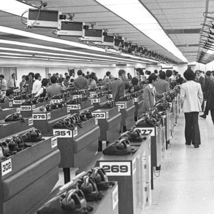 Glory days: The then-new premises of the Far East Exchange, at American International Towers in Queen's Road Central in 1977. Photo: SCMP