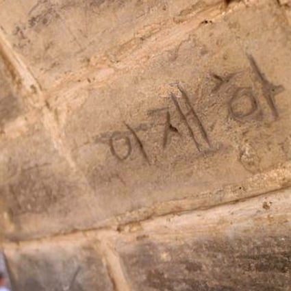 Korean graffiti scratched on the Great Wall of China. Photo: Handout