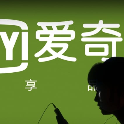 Video streaming site iQiYi reported 442 million active monthly mobile users as of August 17. Photo: Imaginechina