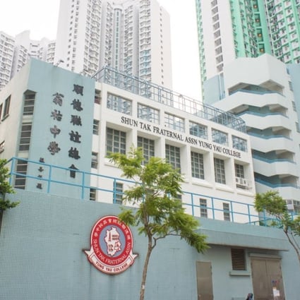Shun Tak Fraternal Association Yung Yau College in Tin Shui Wai. Photo: Handout