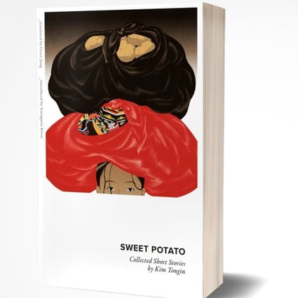 Sweet Potato is a newly translated volume of short stories by Korean author Kim Tongin.