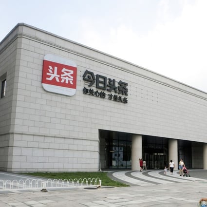Exterior view of the Beijing ByteDance Technology headquarters in Beijing. The company is best known for a mobile app called Jinri Toutiao, or Today's Headlines, which aggregates news and videos from hundreds of media outlets. Photo: Bloomberg