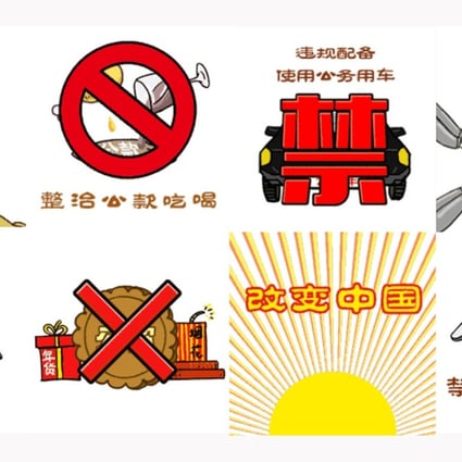 China’s Central Commission for Discipline Inspection is promoting 16 downloadable icons to mark the fifth anniversary of the frugality code outlined by President Xi Jinping. Photo: CCDI