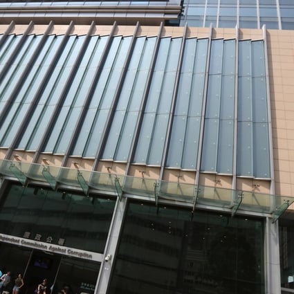 The ICAC headquarters in North Point, Hong Kong. The body did not comment on reports it had raided the offices of financial firm Convoy. Photo: Felix Wong