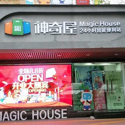 A Guangzhou Tenshi Magic House outlet in Guangzhou. The company has found funding for expansion. Photo: Handout
