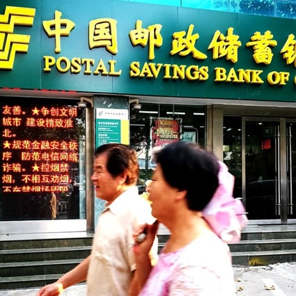 The Hong Kong-listed Postal Savings Bank of China was hit with a 90.5 million yuan fine for illegal bank notes transactions worth 7.9 billion yuan. Photo: Imaginechina