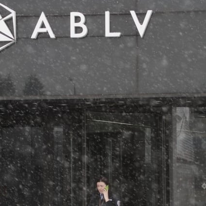 A photo shows the logo of the ABLV Bank on a wall of its central office in Riga, Latvia, on Sunday. Photo: EPA