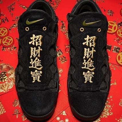 Nike’s new Air More Money plays with Lunar New Year’s motifs. Photo: @sneakerprophet_