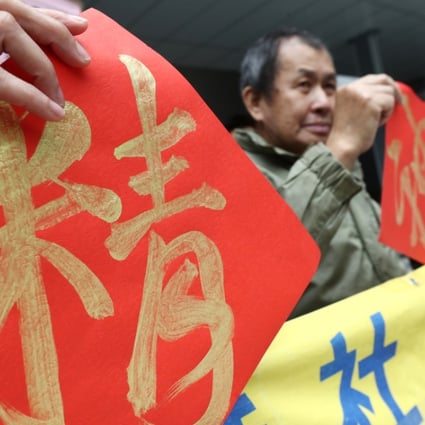 Mental health activist groups have lobbied the government for more funding. Members from the Hong Kong Society for Community Organisation and the Joint Committee for the Promotion of Mental Health hold up the Chinese characters that read 'Mental Health' at Tamar. Photo: Nora Tam