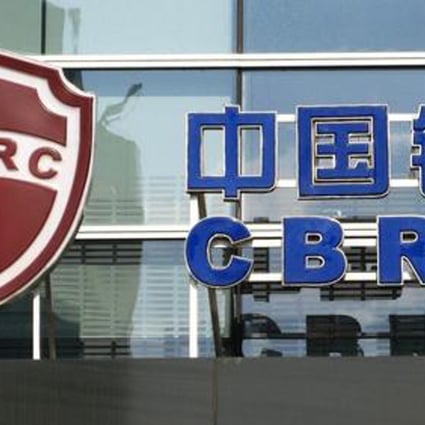 The China Banking Regulatory Commission has further eased rules for foreign banks operating in the country. Photo: Handout