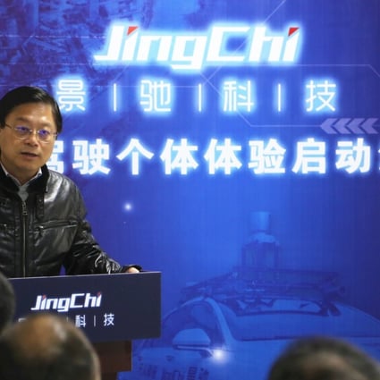 Wang Jing, co-founder and now ex-CEO of JingChi, speaks at the launch of the company's trial operation in Guangzhou in January last year. Photo: Handout