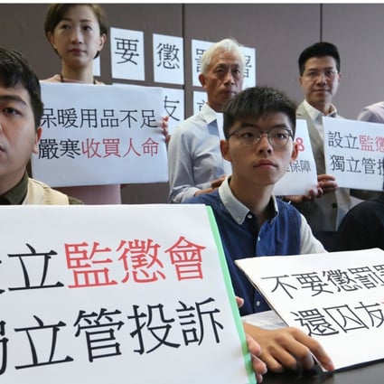 (Front row, from left): Ivan Lam Long-yin, Joshua Wong Chi-fung, David Chu Wai-chung, Sunny Leung Hiu-yeung, and pan-democratic lawmakers, attend a press conference on improving the rights and conditions of serving prisoners. Photo: Edmond So