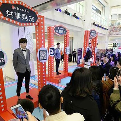 The mall in Hebei launched the service on Thursday. Photo: Sina