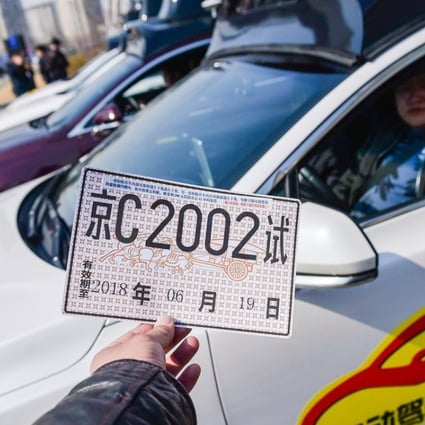 Beijing issued the first autonomous driving license last month. China is now making it easier for self driving car tests in a bid to catch up with regulations in the rest of the world. Photo: Handout