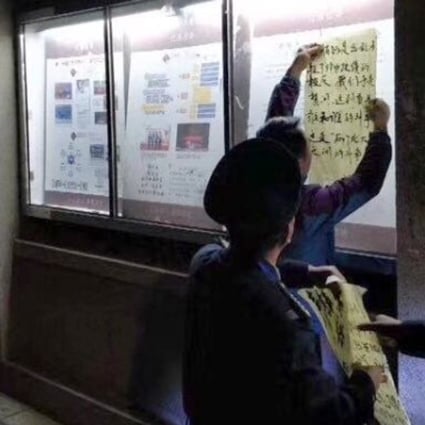 Campus security officers at Peking University tearing down posters put up in support of student and #MeToo activist Yue Xin on Monday. Photo: Twitter