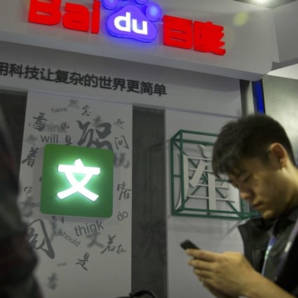 Chinese internet search giant Baidu is using artificial intelligence to identify and remove click bait and vulgar content from its online content. Photo: AP