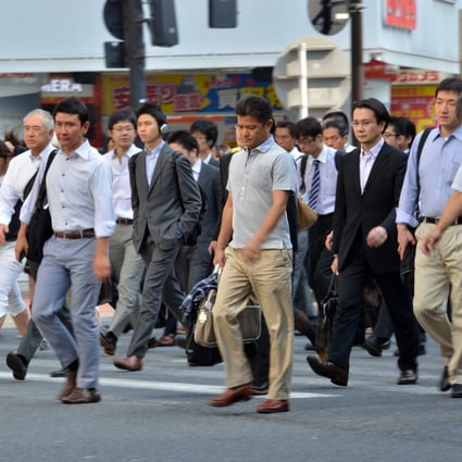 japanese casual attire
