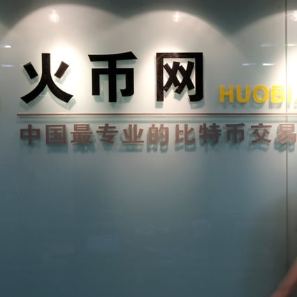 China’s Huobi has announced it is setting up a US$1 billion fund to finance domestic blockchain-related start-ups. Photo: Simon Song