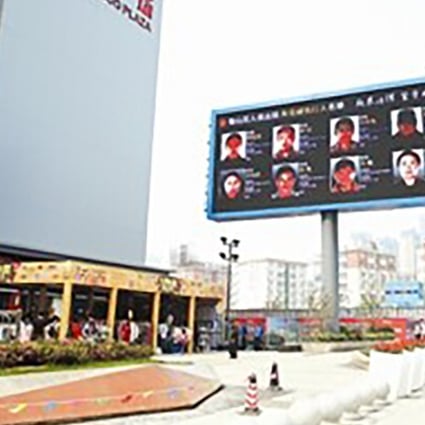 Anhui courts used screens across the province. Photo: news.wehefei.com