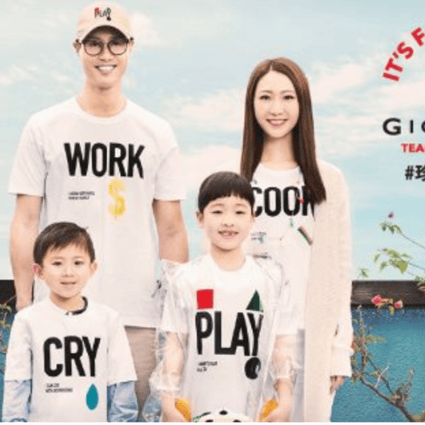 Giordano’s advertising campaign for its Team Family Series has caused outcry online.