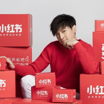 Screenshot of Xiaohongshu advertisement