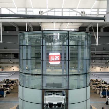 The logo for ByteDance’s Jinri Toutiao mobile app is displayed inside the company's headquarters in Beijing. Photo: Bloomberg