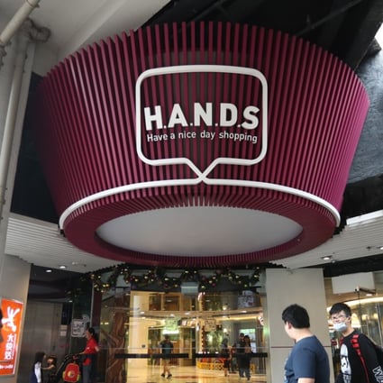 The Hands shopping centre at Yau Oi Estate in Tuen Mun – one of the 17 malls that Link Reit sold for HK$23 billion. Photo: Nora Tam