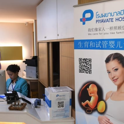 A poster in Chinese promoting in vitro fertilisation displayed in the lobby of Piyavate Hospital in Bangkok specialising in fertility treatment. Photo: AFP