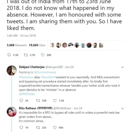 Twitter