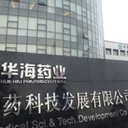 Zhejiang Huahai Pharmaceutical is recalling the valsartan drug sold in the United States after the European Medicines Agency found that it was tainted with an impurity linked to cancer. Photo: Weibo
