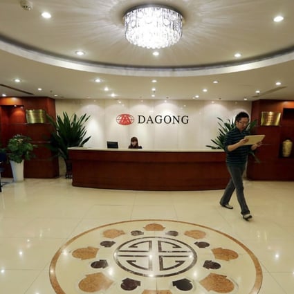 Dagong Global Credit Rating Co was ordered to suspend domestic services for a year. Photo: Reuters
