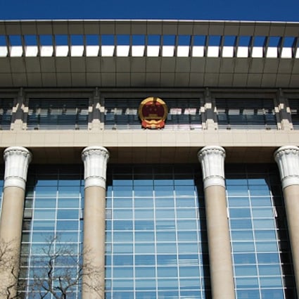 China's People's Supreme Court. (Handout)