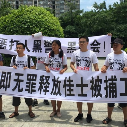Protesters hold banners at a demonstration in support of Jasic Technology factory workers outside Yanziling police station in Shenzhen on August 6. Photo: Reuters
