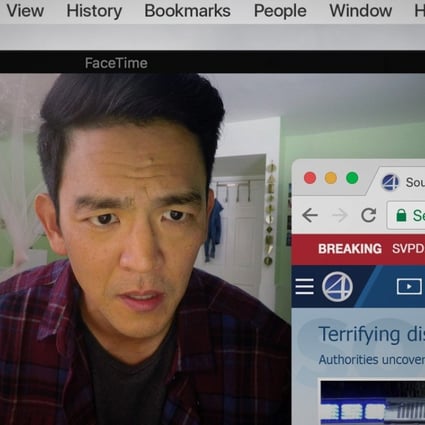John Cho in a still from Searching (category IIA), directed by Aneesh Chaganty.