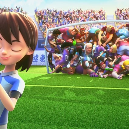 Chinese animation The King of Football, released in August, grossed only 1.8 million yuan (US$257,000) at the domestic box office.