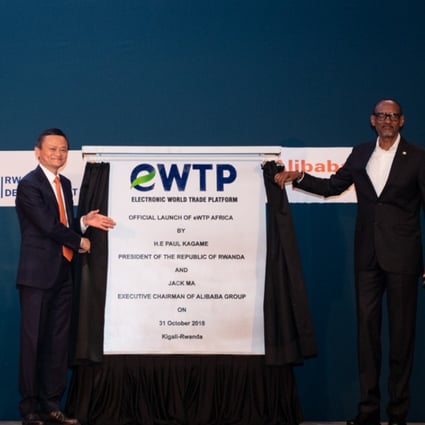 Jack Ma, executive chairman of Alibaba Group, and Rwandan President Paul Kagame jointly unveil the plaque of Alibaba's Electronic World Trade Platform (EWTP) at the launching ceremony in Kigali, Rwanda, Oct. 31, 2018. Photo: Xinhua