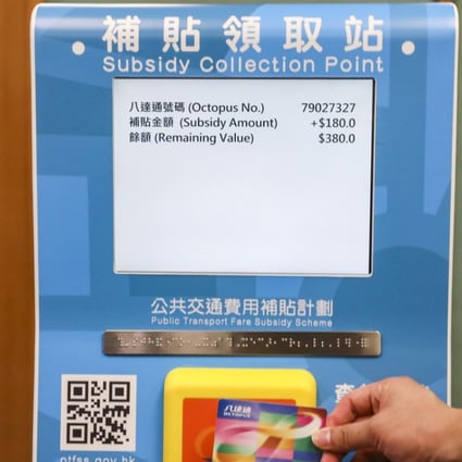 Subsidy collection point machines will be installed at MTR stations. Photo: K.Y. Cheng