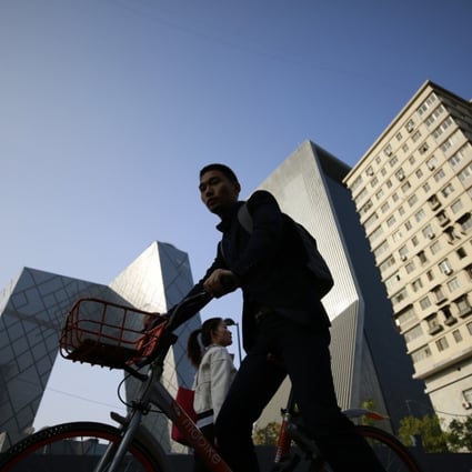 The central business district in Beijing. Photo: EPA-EFE