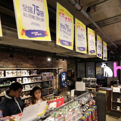 HMV’s flagship store on Paterson Street Causeway Bay occupies 40,000 square feet. Photo: Robert Ng