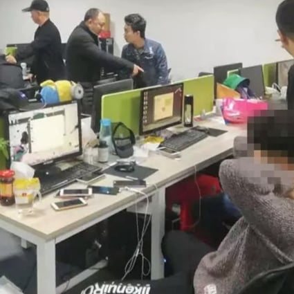 Chongqing police arrested 36 people in connection with an online fraud operation designed to lure would-be investors with useless share trading advice. Photo: Weibo