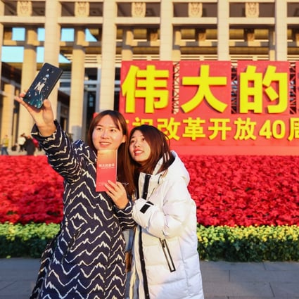 Visitors take a selfie at an exhibition commemorating the 40th anniversary of China’s reform and opening up, at the National Museum of China in Beijing, on December 18. Photo: Xinhua
