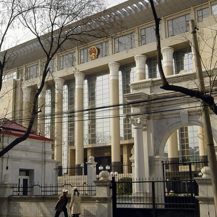 The new IPR appeal court was established by the Chinese Supreme People’s Court building in Beijing. Photo: AFP