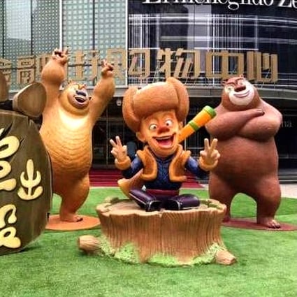 Two bear statues from the Boonie Bears, a popular Chinese animated series, were placed at a shopping centre facing the China Securities Regulatory Commission’s Beijing head office on June 1, 2016, before being replaced by two statues of monkeys from the same cartoon. Chinese internet users said the bear statues were an unsubtle dig at China’s slumping stock market. Source: Sina