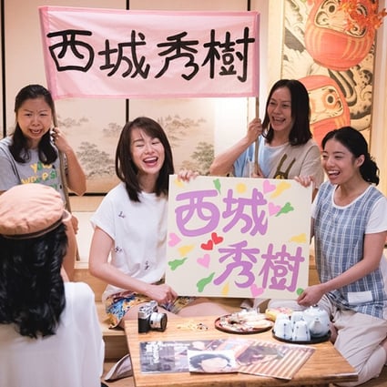 Myolie Wu (centre) plays a supporter of the late singer Anita Mui in the film Dearest Anita, … Directed by Clifton Ko and Pako Leung, the film also stars Sonija Kwok.