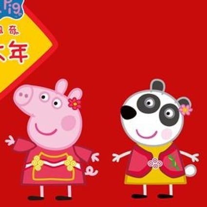 Peppa Celebrates Chinese New Year will hit Chinese screens on February 5.