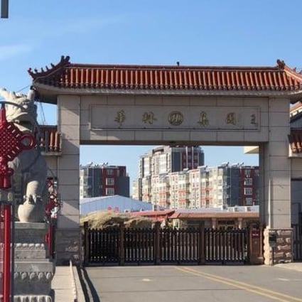 Police detained managers at Hualin headquarters in Hebei province following debate online about its products. Source: Baidu